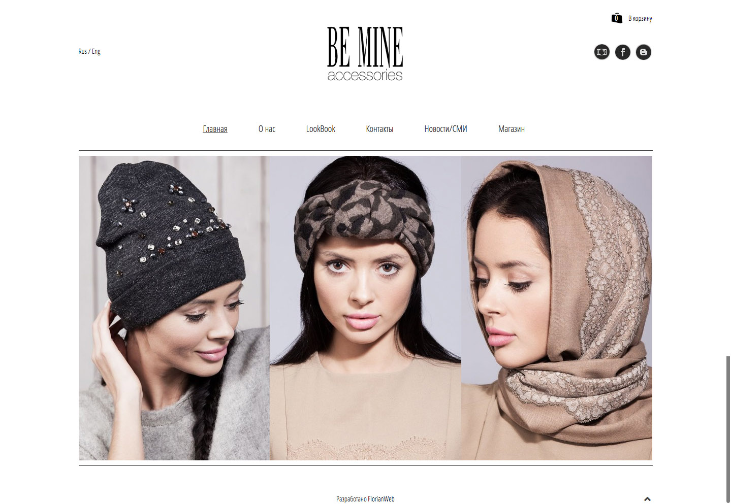 BemineBrand  - разработано FlorianWeb